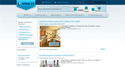 Desktop Screenshot of dom-sweet-dom.ru